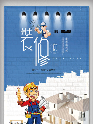 再见金钱,前往贫困村