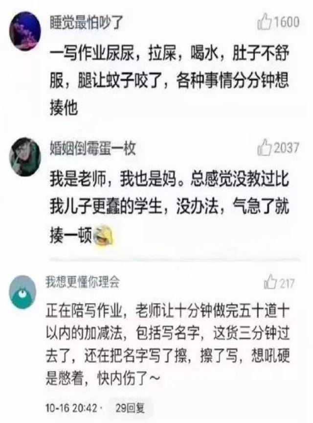 克莱尔的秘密