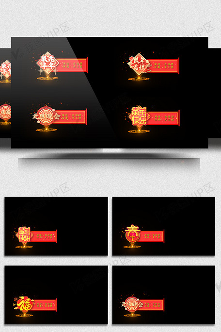 六十一号的恐怖