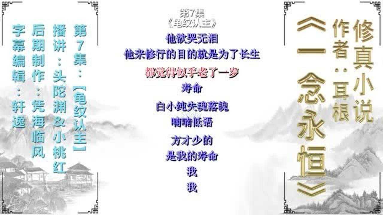 克莱尔·达林的最后疯狂