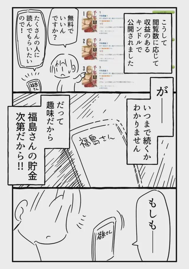 克劳斯:圣诞节的秘密