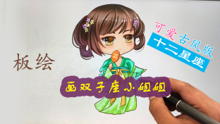 全息游戏：恋爱世界