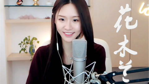 六月里来好阳光