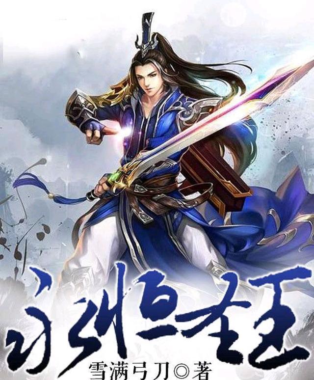 公众之敌（粤语版）