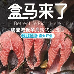 克里蒂，童话的小屋