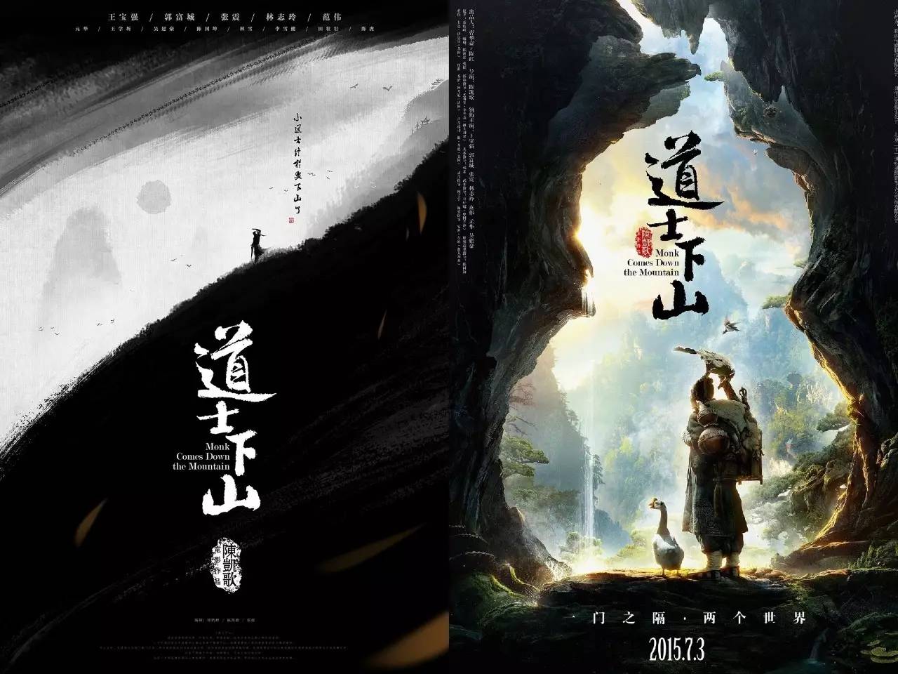 兰开斯特的天空