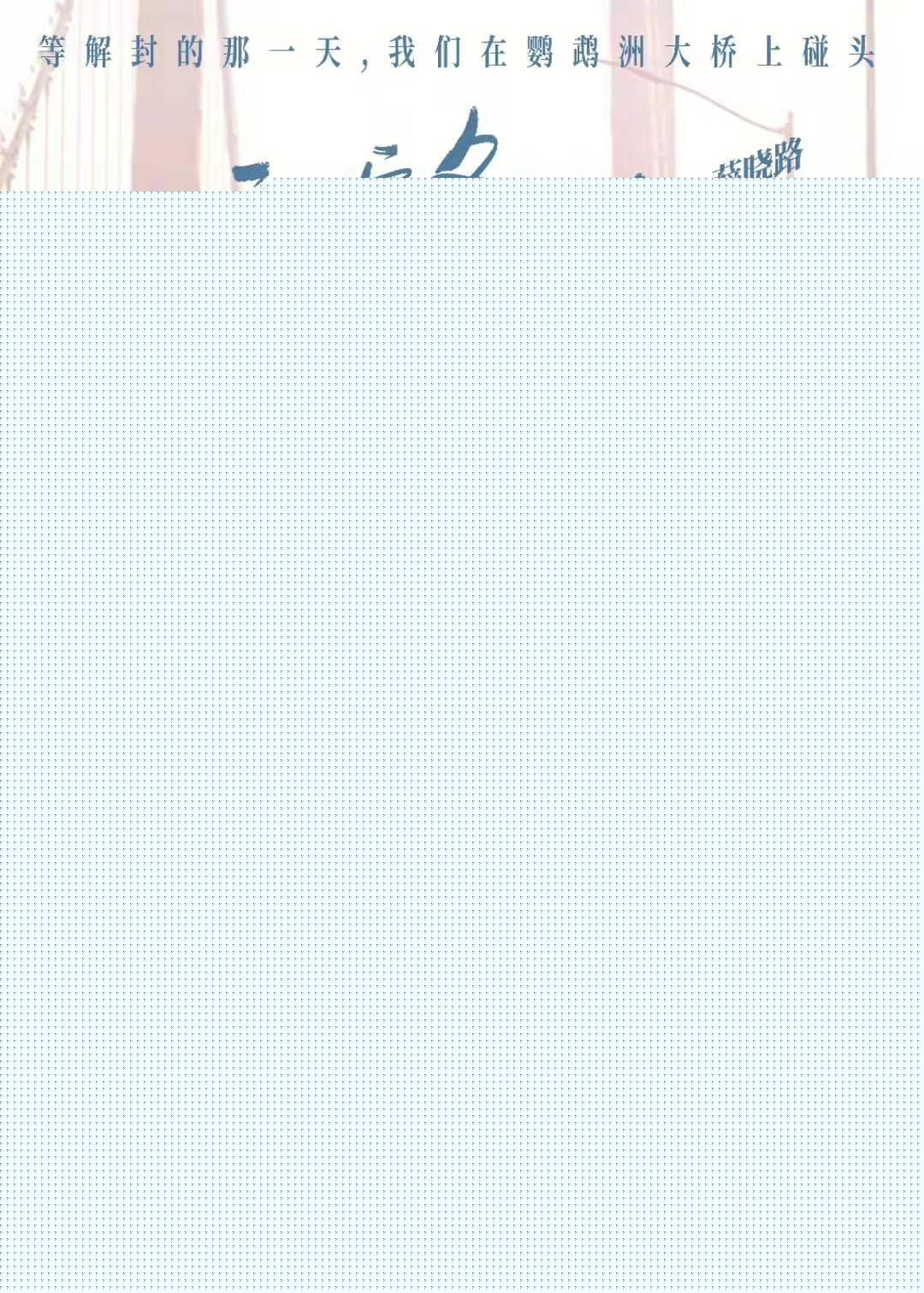 八万罪人 八萬罪人