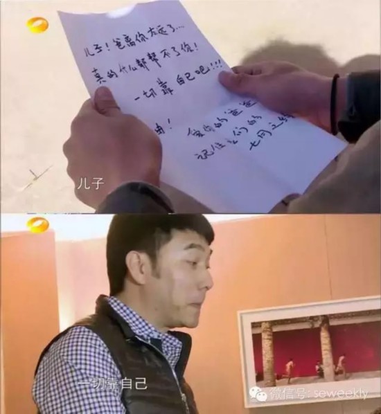 八步半喜怒哀乐（粤语版）