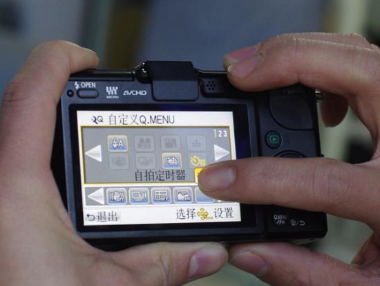 八月：奥色治郡